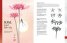 Sumi-e : The Mindful Art of Japanese Ink Painting
