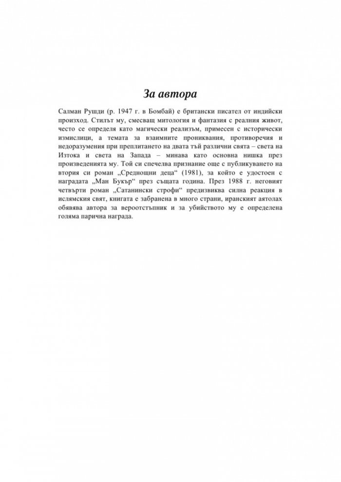 Кишот