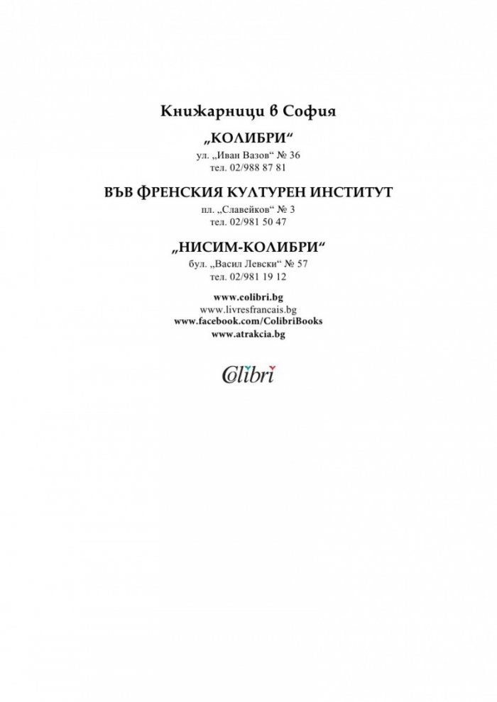 Кишот