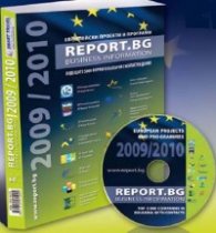 Report.BG Бизнес информация 2009/2010 + CD