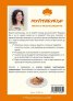 Мултикукър - лесни и вкусни рецепти