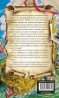 Шовинист