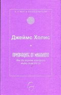 Призраците от миналото: Как да върнем контрола върху живота си