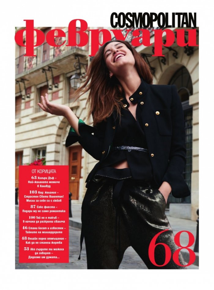 Cosmopolitan 02/2017
