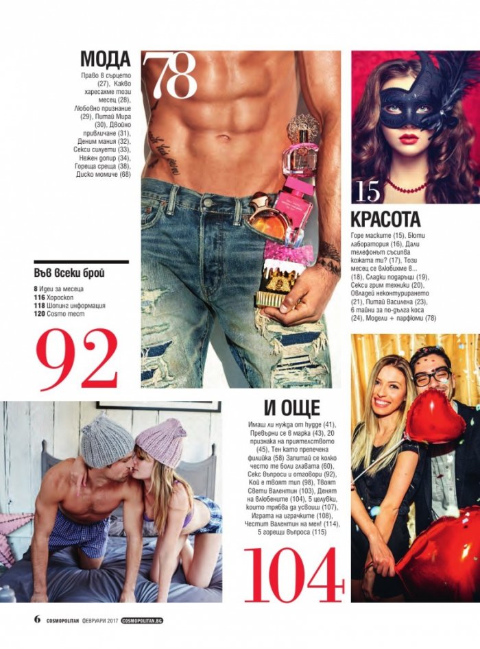 Cosmopolitan 02/2017