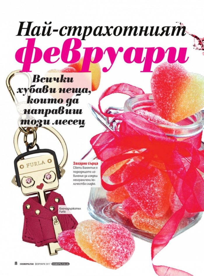Cosmopolitan 02/2017
