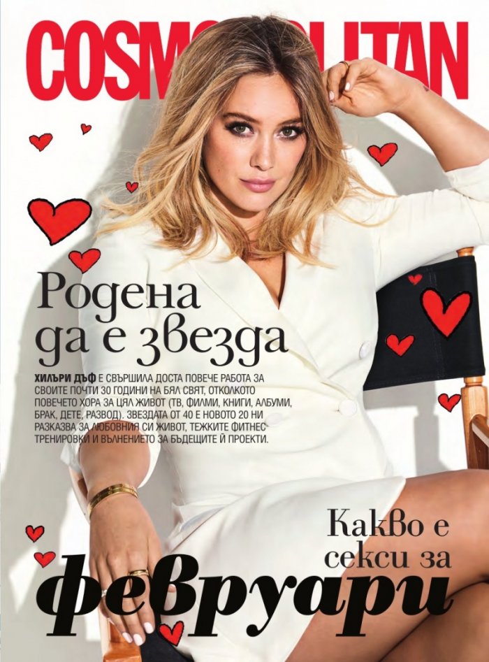 Cosmopolitan 02/2017