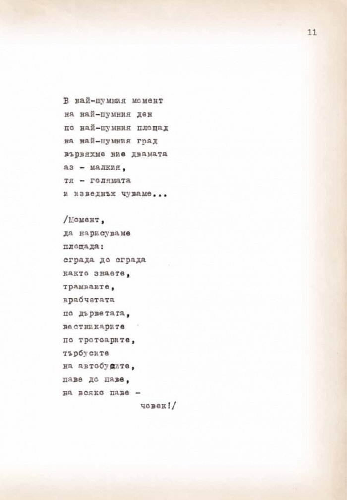 Анини приказки/ Колекционерско издание