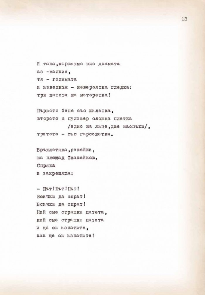 Анини приказки/ Колекционерско издание