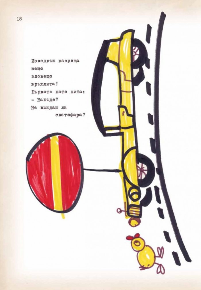 Анини приказки/ Колекционерско издание
