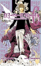 Death Note 6: Тетрадка на смъртта - Размяната