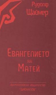Тракия през българското средновековие: Историческа география