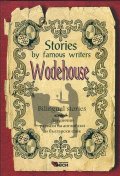***Stories by famous writers: Wodehouse/ Bilingual stories