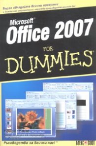 Microsoft Office 2007 for Dummies