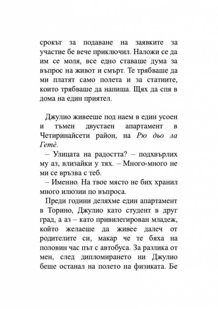 Тасмания