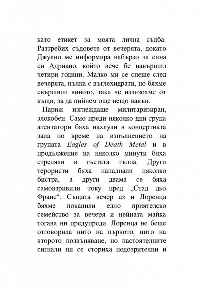 Тасмания