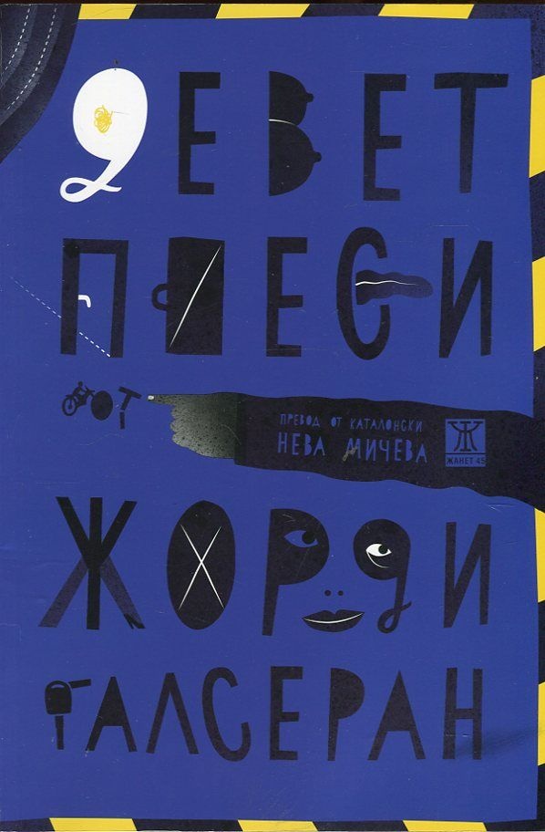 Ананьина, Валентина Георгиевна - это