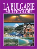La Bulgarie multicolorе