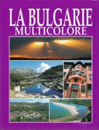 La Bulgarie multicolorе