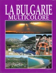 La Bulgarie multicolorе