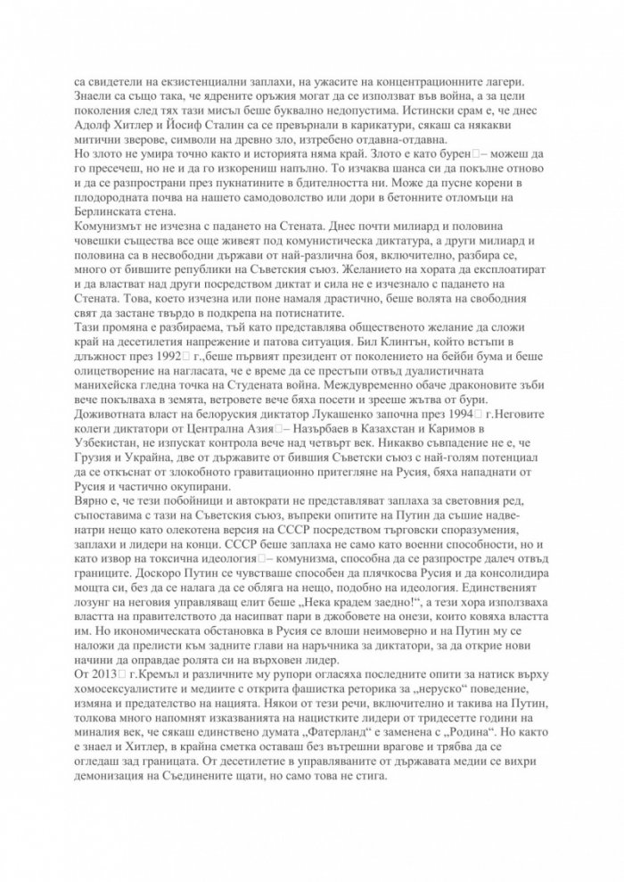 Зимата идва