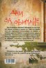 Дни за обичане