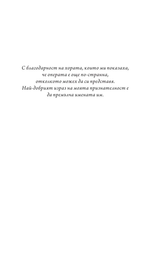 Маскарад