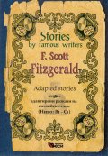Stories by famous writers: F. Scott Fitzerald (адаптирани разкази)