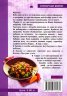 Турска кухня