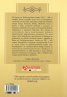Българското опълчение в Освободителната Руско-турска война 1877-1878
