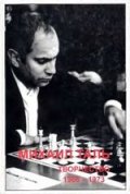 Михаил Таль:Творчество 1967-1973