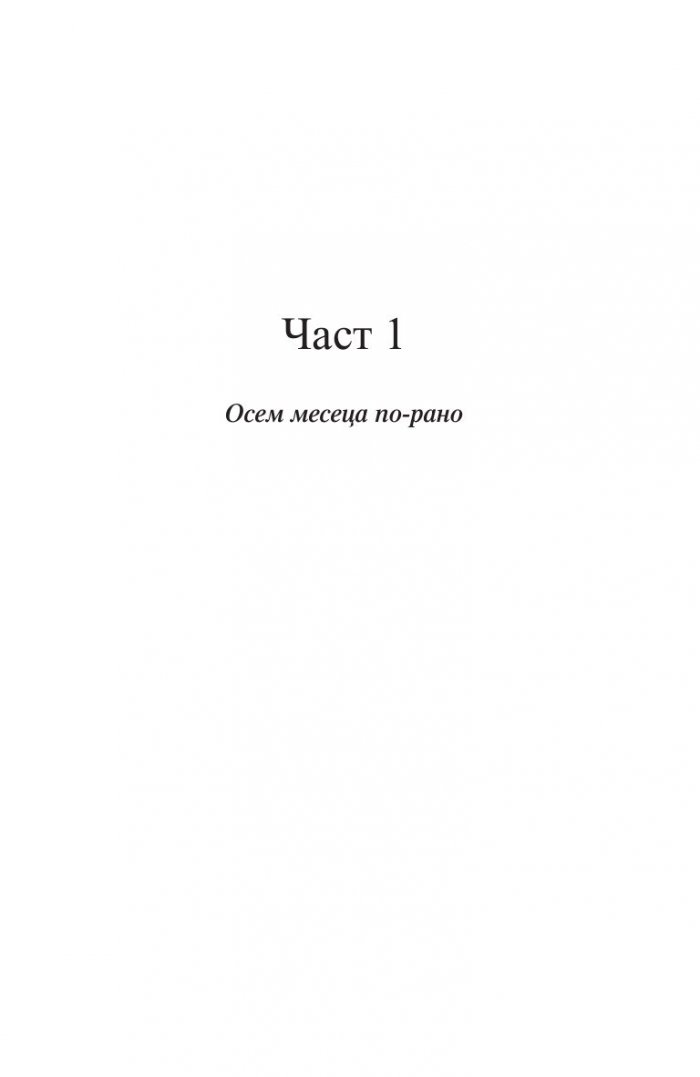 Бронзови мечти