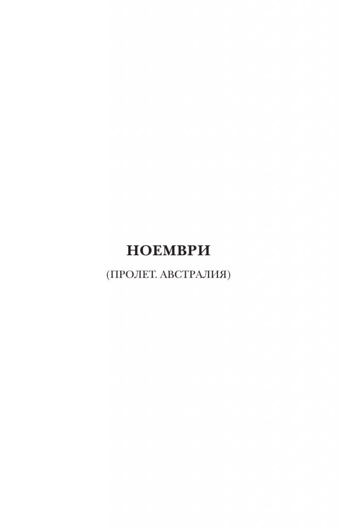 Всичко, което сме заедно