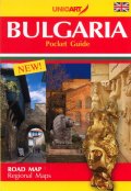 Bulgaria. Pocket Guide