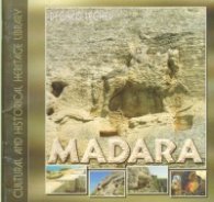 Madara /на английски език/