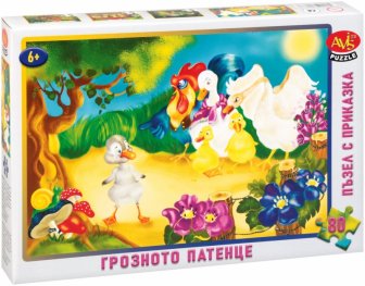Пъзел Грозното патенце 80ел 418