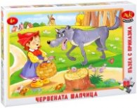 Пъзел Червената шапчица 80ел. 423