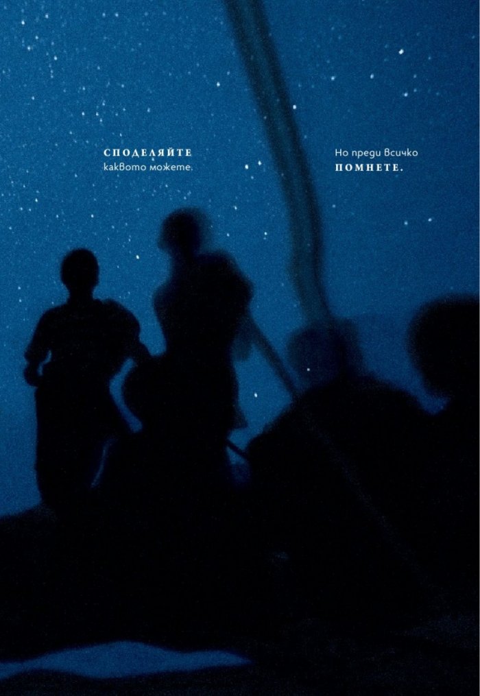 National Geographic България Ноември/2021