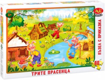 Пъзел Трите прасенца 80ел. 315