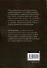 Документи. Първата книга за депортирането на евреите от Тракия, Македония и Пирот