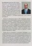 Международни и национални политики за борба с корупцията