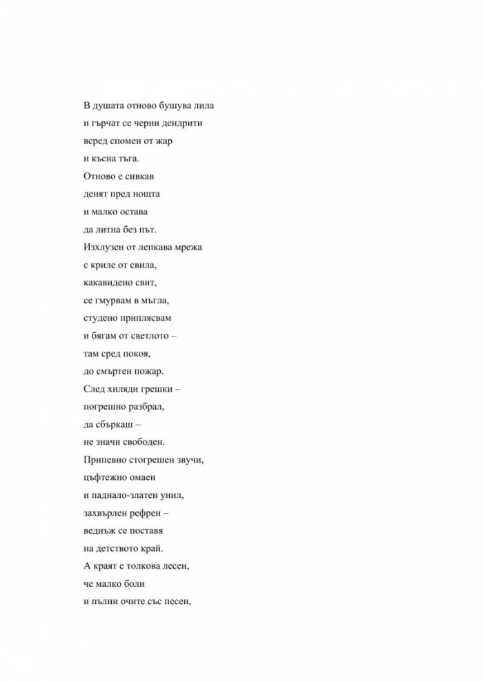 Акваними