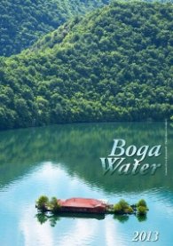 Стенен календар 2013: Вода