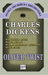 Oliver Twist