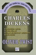 Oliver Twist