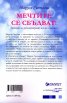 Мечтите се сбъдват! Закони за реализиране на желанията
