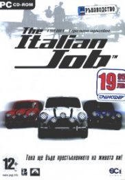 The Italian Job/ PC