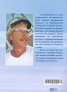 Пътешествията на един художник 2023