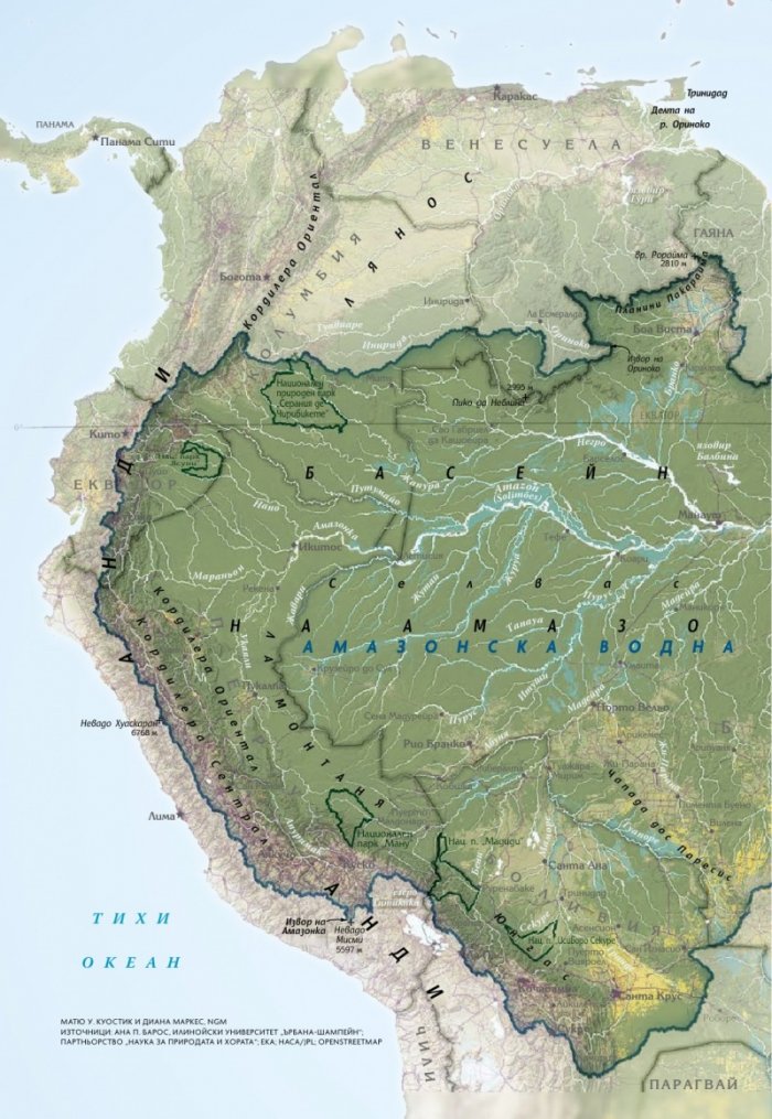 National Geographic България Октомври/2024