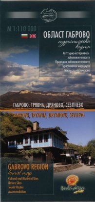 Област Габрово. Туристическа карта